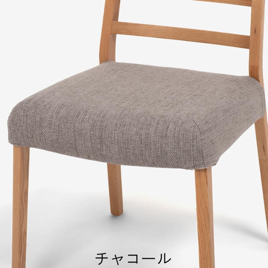 大塚家具 椅子用カバー ダイニングチェア シネマA・B用 全9色 宅配便可