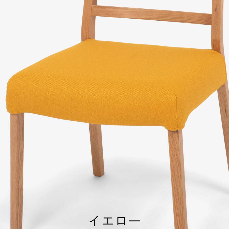 大塚家具 椅子用カバー ダイニングチェア シネマA・B用 全9色 宅配便可