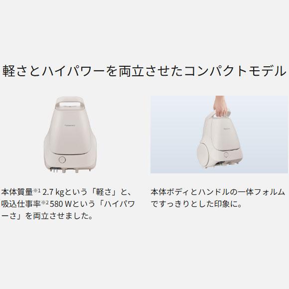 Panasonic（パナソニック） 【在庫あり】MC-PJ25G-C Panasonic 紙