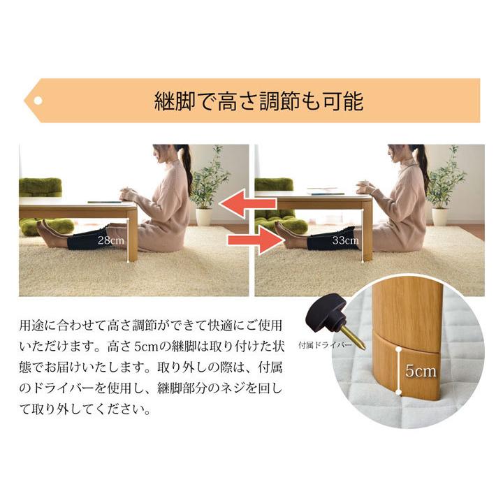 こたつ テーブル セット 長方形 120 3点 和洋カジュアルこたつ3点