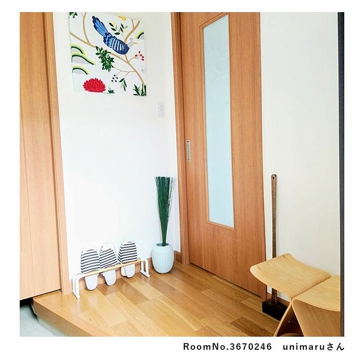 イケヒコ インテリア 雑貨 消臭 フレグラス 70cm おしゃれ オブジェ