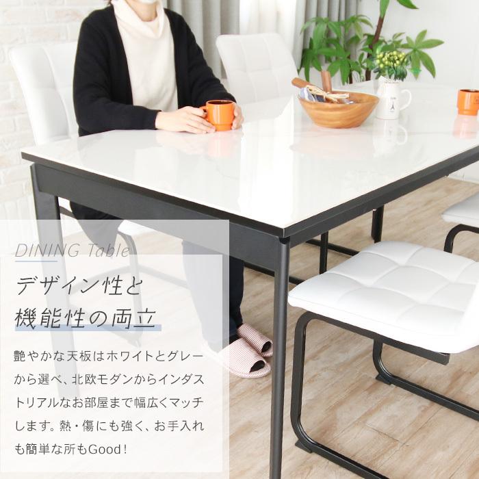 セラミック 伸長式 ダイニングテーブルセット 5点 4人 130cm~170cm