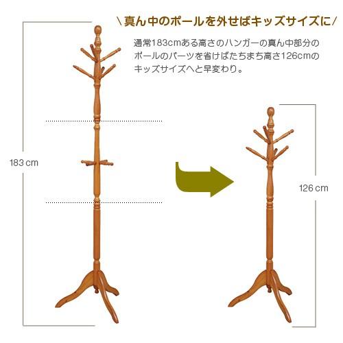 ポールハンガー アンティーク 木製 コートハンガー ハンガーラック