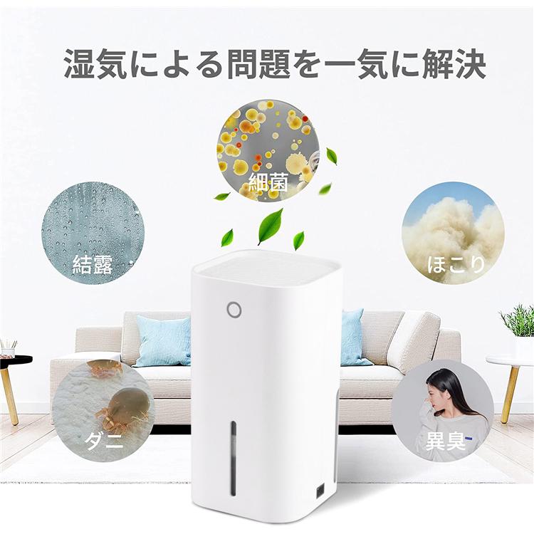 除湿機 除湿器 コンパクト 省エネ 梅雨対策 部屋干し カビ防止 静音