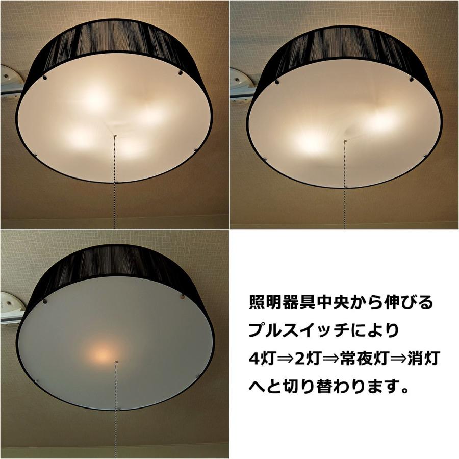 天井照明 4灯 ブラックシェード シーリングライト LED対応 289BK : IS