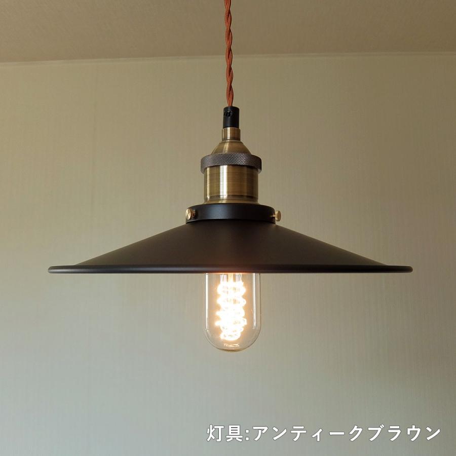 天井照明 1灯 ペンダントライト TMS-302 スチール ブラックセード お