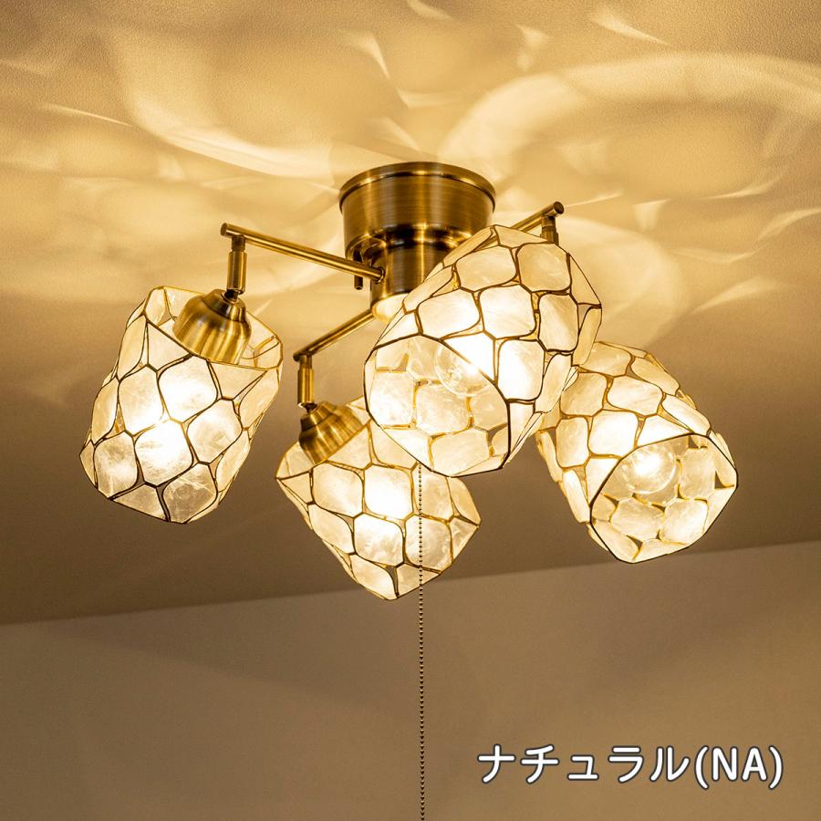 貝殻 天井照明 6畳 クロス スポットライト シーリングライト