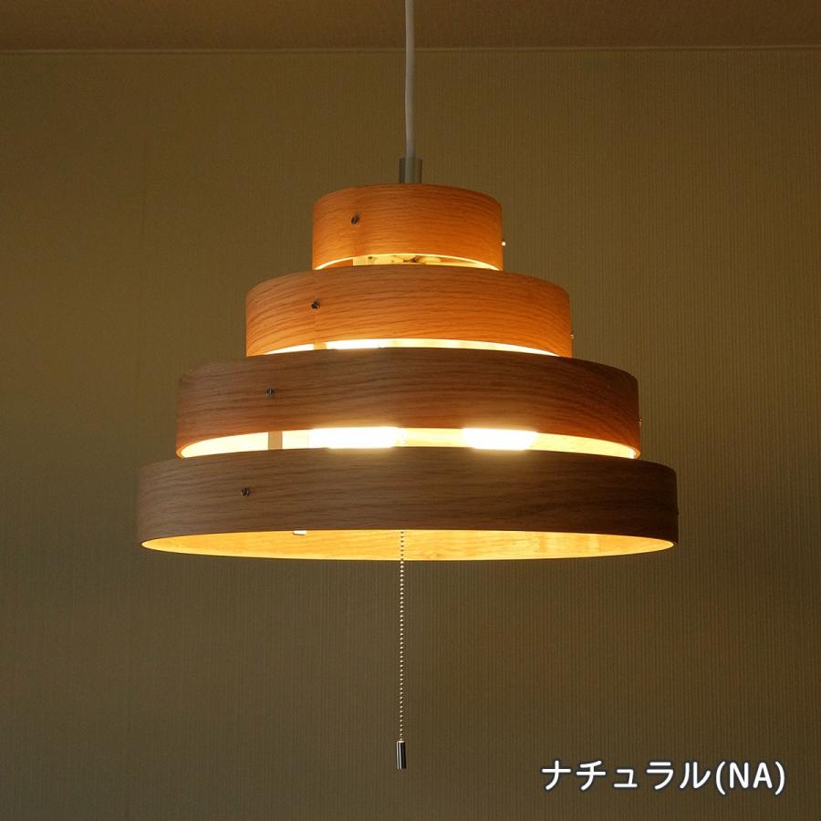 天井照明 3灯 ペンダントライト TP-323 2色 ブラウン ナチュラル 木製