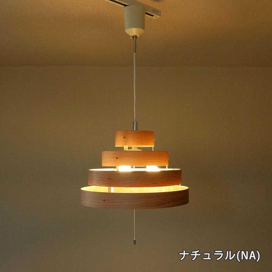 天井照明 3灯 ペンダントライト TP-323 2色 ブラウン ナチュラル 木製
