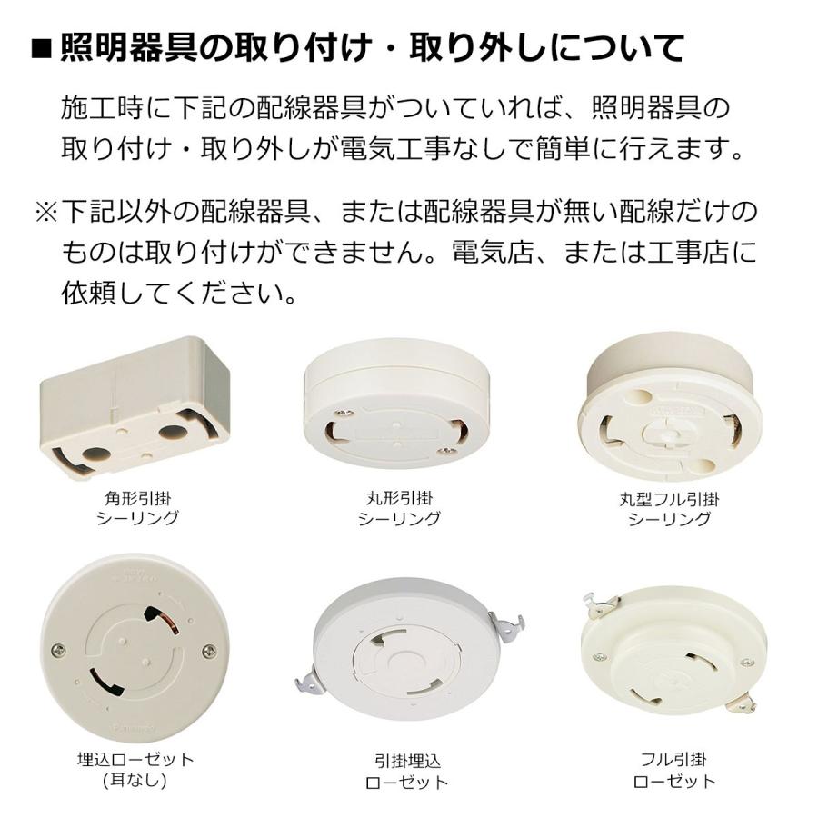 INTERFORM（インターフォルム） シーリングライト 天井照明 6灯