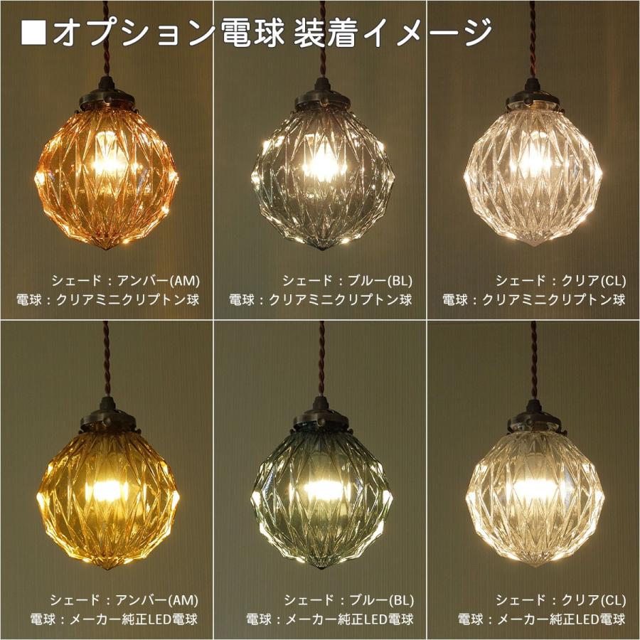 INTERFORM（インターフォルム） 照明 1灯ガラスペンダントライト