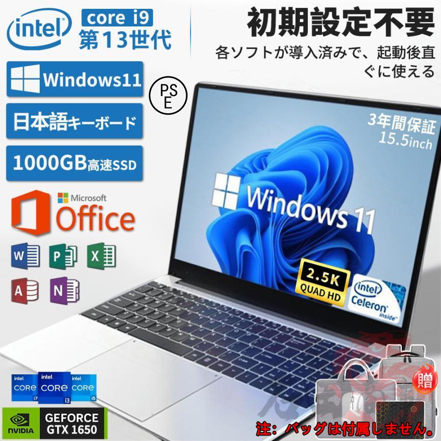 2026最新 ノートパソコン 新品 windows11 pc 本体 14/15インチ