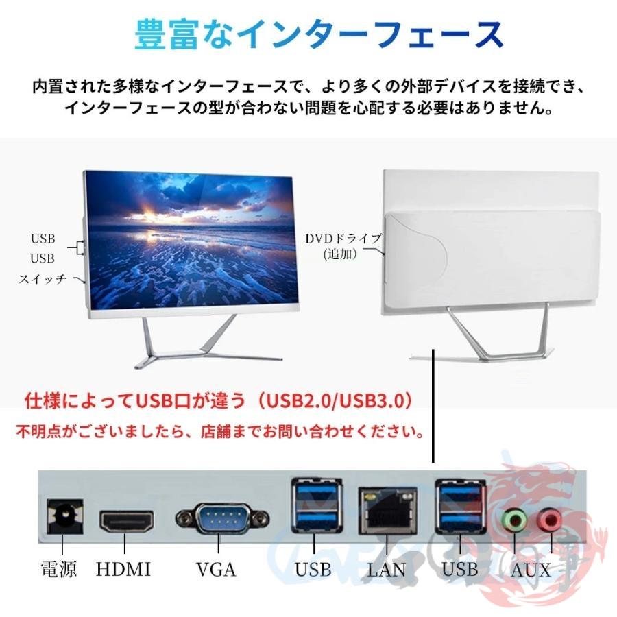 デスクトップパソコン セット Windows11 新品 一体型pc パソコン フル