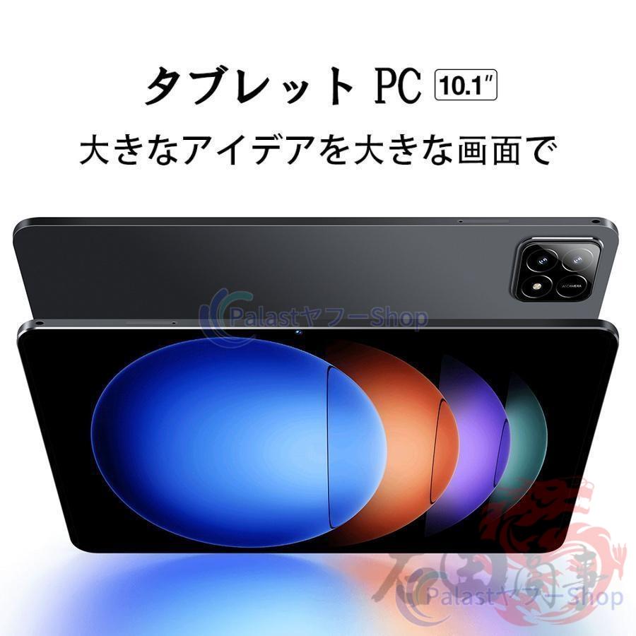 2026最新作 タブレット PC 本体 Android15 10.1インチ IPS液晶 大画面