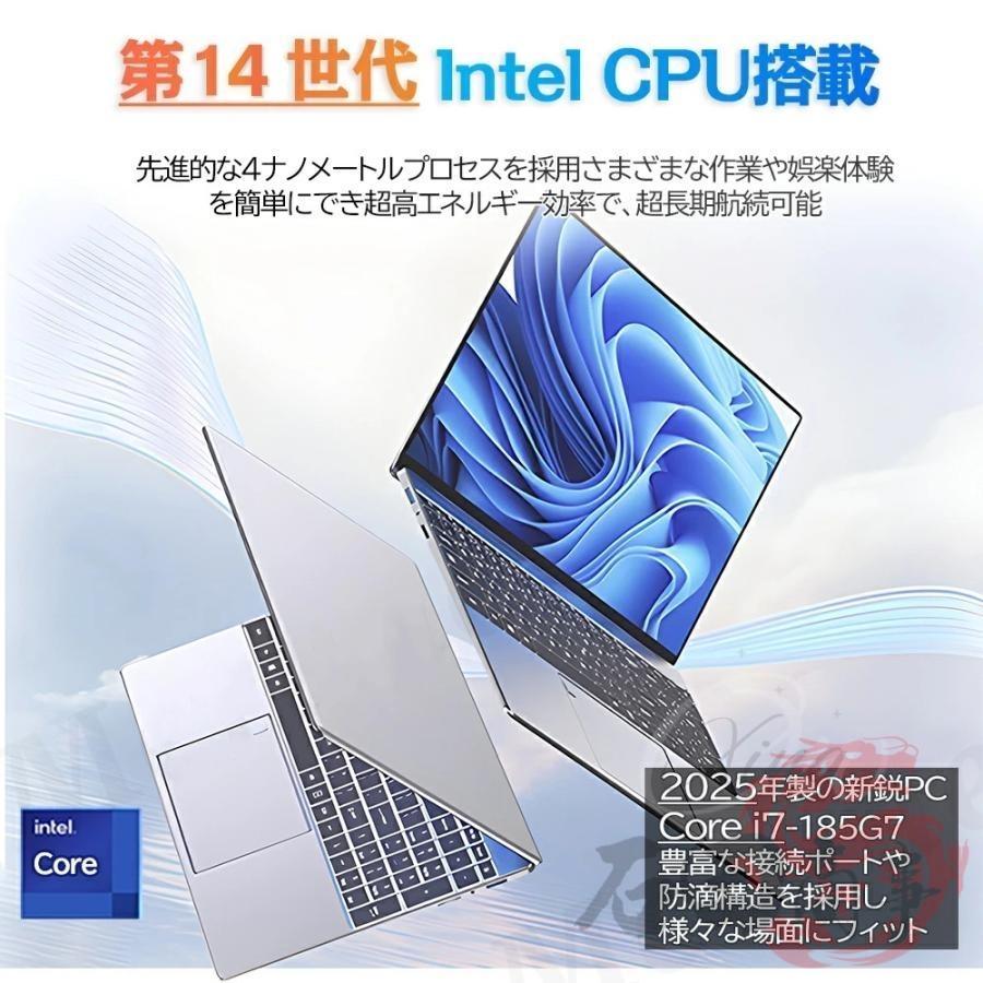 2026最新型 ノートパソコン 第14世代 pc 新品 windows11 office搭載