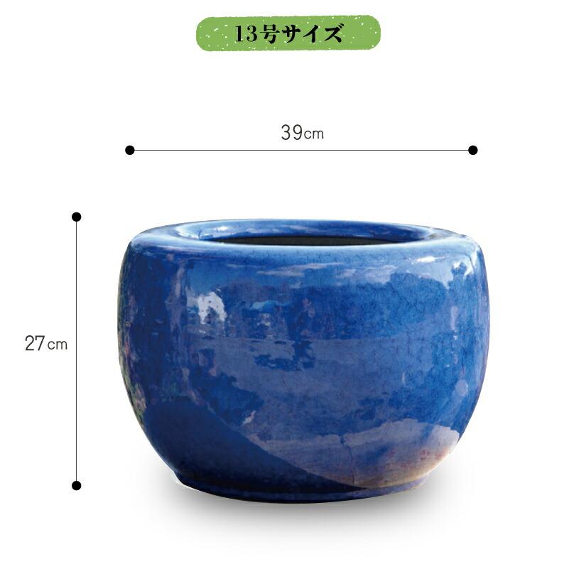 信楽焼 火鉢 生子 13号 【送料無料】【産地直送】 _tanp : 石田精華園