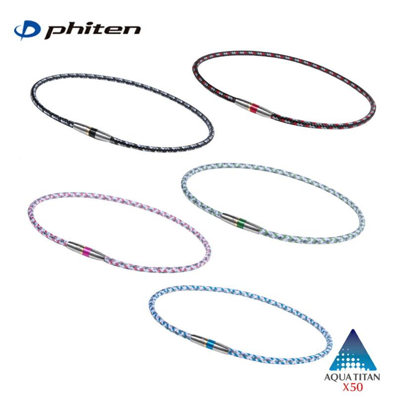 Phiten ファイテン RAKUWAネックX50 ハイエンド||| ネックレス アクア