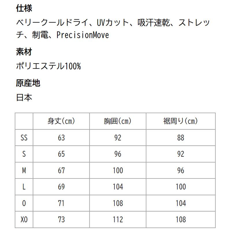 YONEX（ヨネックス） 【即日発送】YONEX メンズゲームシャツ フィット