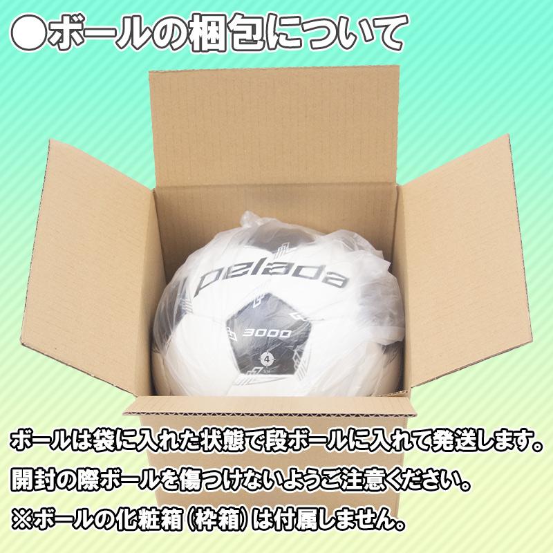 vantaggio 5000 【名入れ無料】 molten モルテン ヴァンタッジオ5000 5
