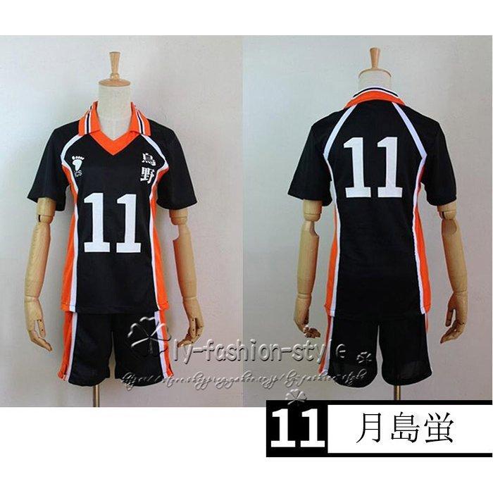 ハイキュー!! Haikyuu!! 烏野高校排球部 番号11 月島蛍 コスプレ衣装