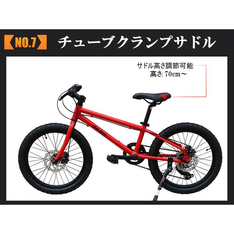 ジュニアバイク 20インチ 黄色 キッズバイク シマノ6段変速 マウンテン