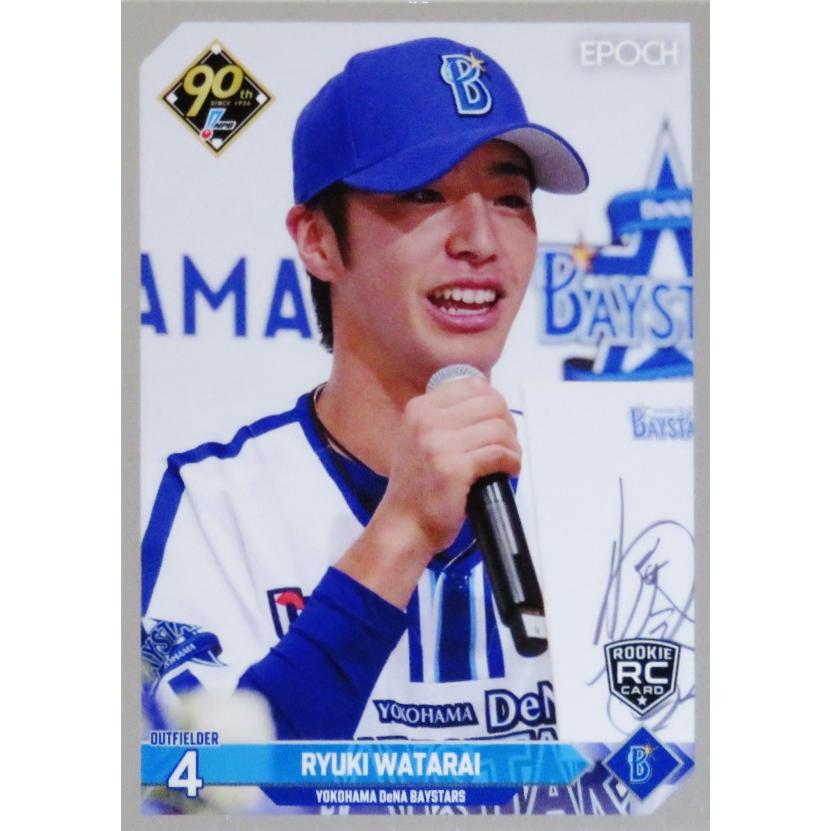 79 【度会隆輝(ROOKIE)/横浜DeNAベイスターズ】エポック 2024 NPBプロ