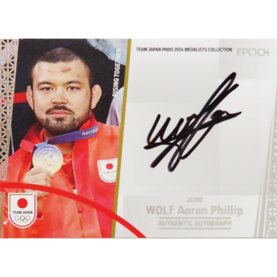 ウルフ アロン/柔道混合団体】エポック TEAM JAPAN PARIS 2024