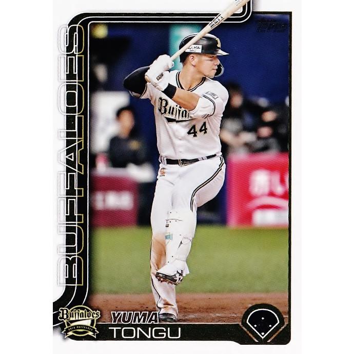 28 【頓宮裕真/オリックス・バファローズ】Topps 2025 NPBベースボール