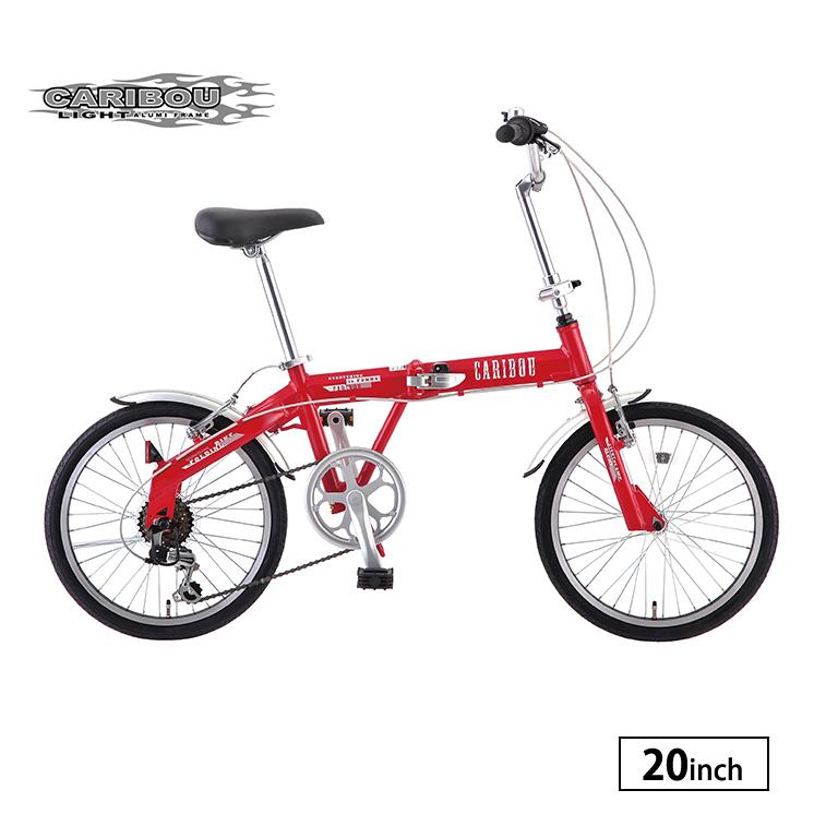 カリブーライト 折りたたみ自転車 ミニベロ 20インチ 外装6段変速