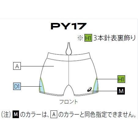 ASICS（アシックス） オーダーコンポ受注生産 ベリーショートタイツ
