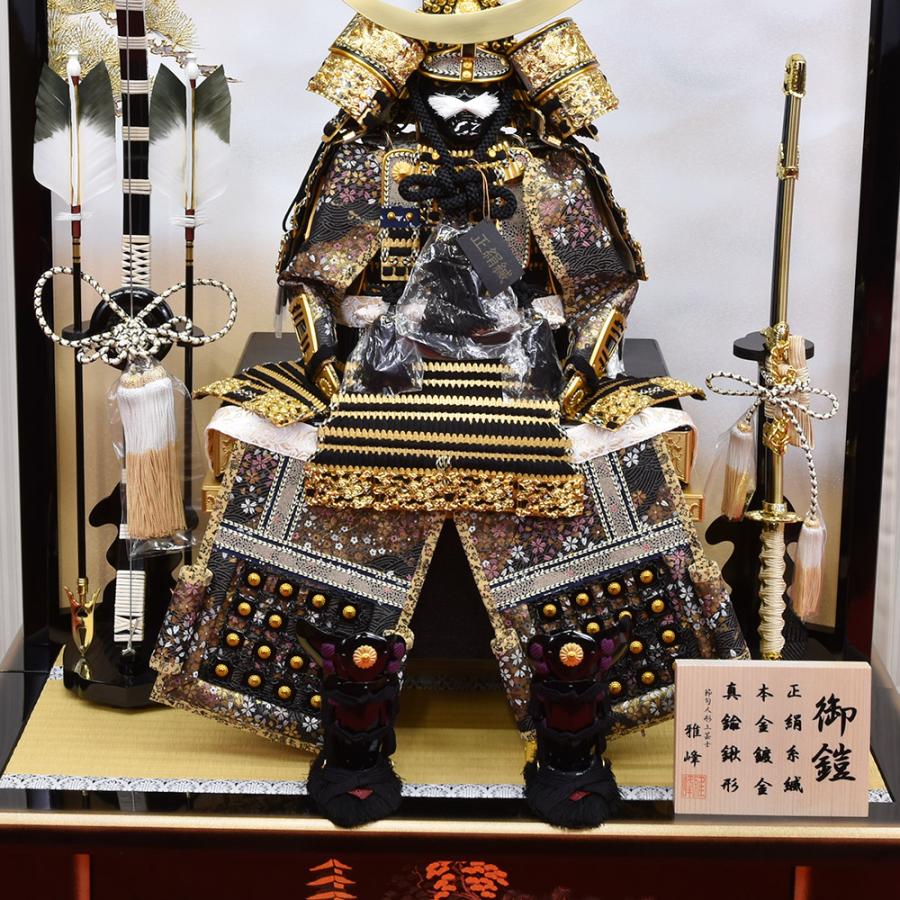 五月人形 コンパクト 鎧 鎧飾り おしゃれ 10号 昇龍 初節句飾り 金