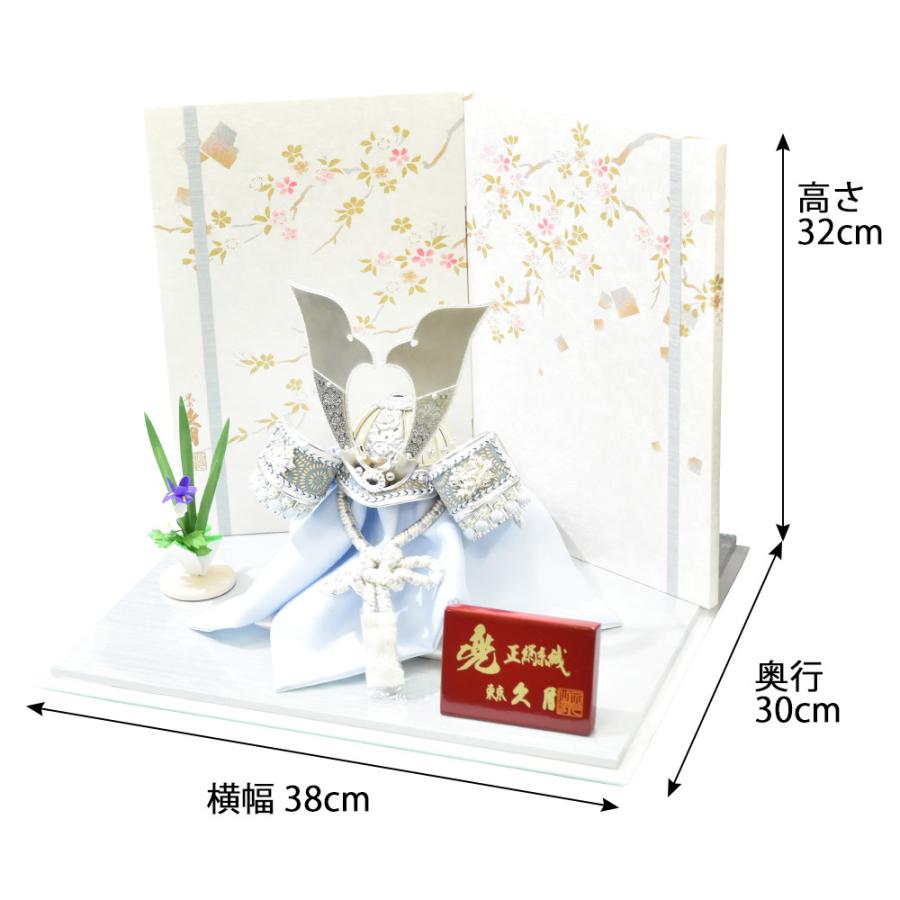 久月 五月人形 コンパクト おしゃれ 久月作 兜 5月人形 ミニ 白