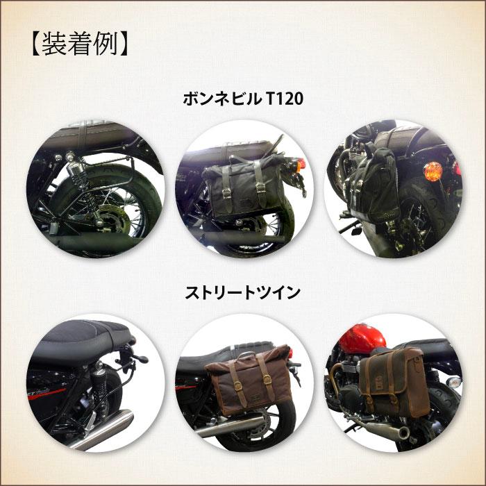 ロングライド CLICK-ON ブラケット トライアンフ ボンネビル T100 T120