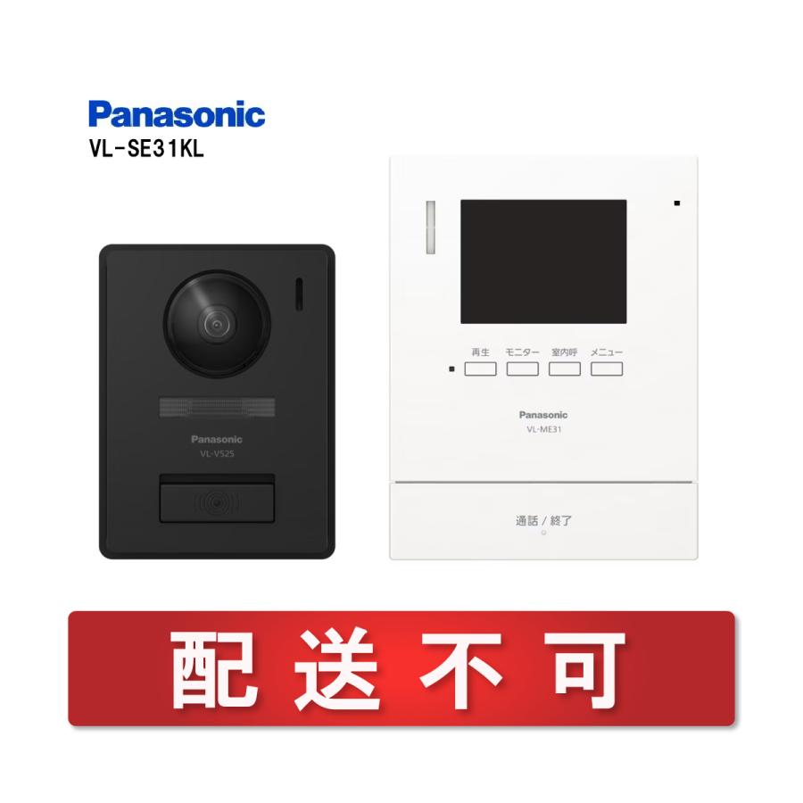 Panasonic（パナソニック） 配送不可☆店頭受取のみ☆Panasonic テレビ