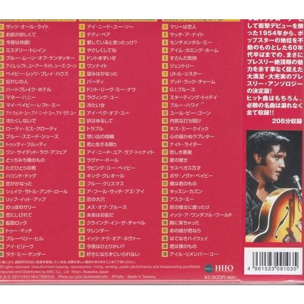 エルビス・プレスリー CD3枚組 充実のアンソロジー 90曲入り : FULL