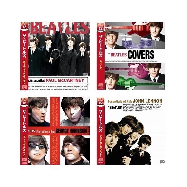 BEATLES ビートルズ CD 14セット(2枚組✕3組)全17枚 まとめ売り Amazon