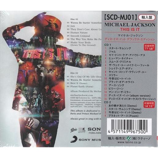 マイケル・ジャクソン THIS IS IT CD : FULL FULL 1694 - 通販 - Yahoo
