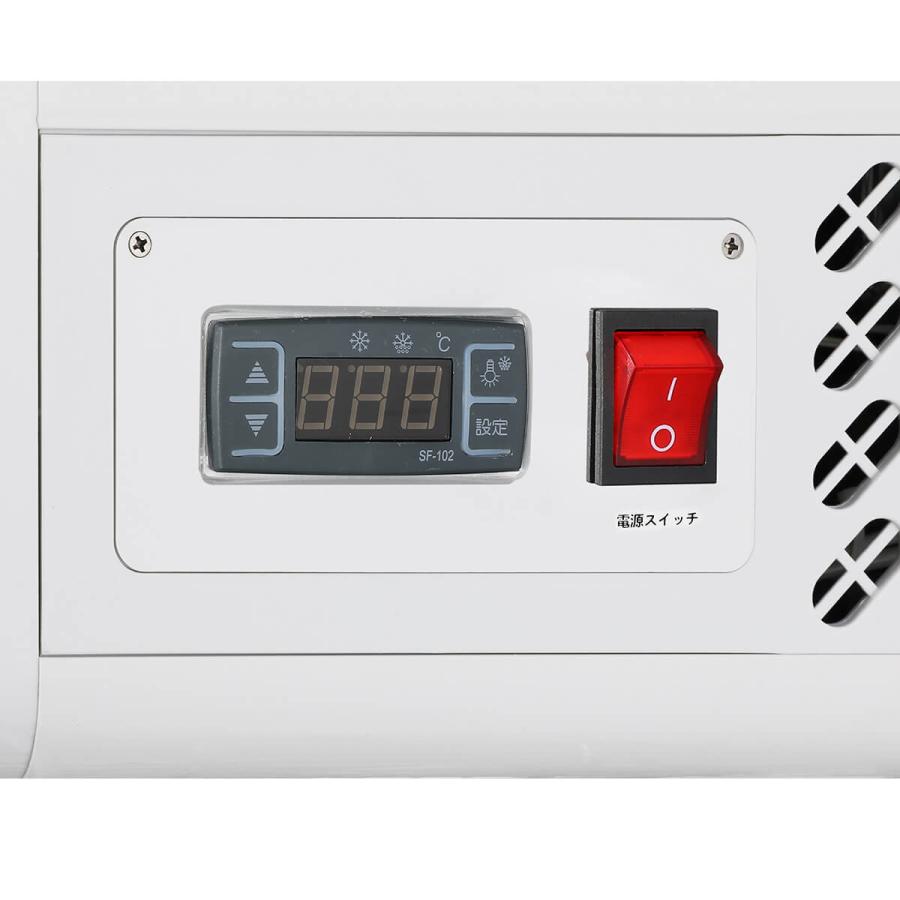 春分セール！】100L 白 卓上ガラス冷蔵ショーケース ホワイト HJR