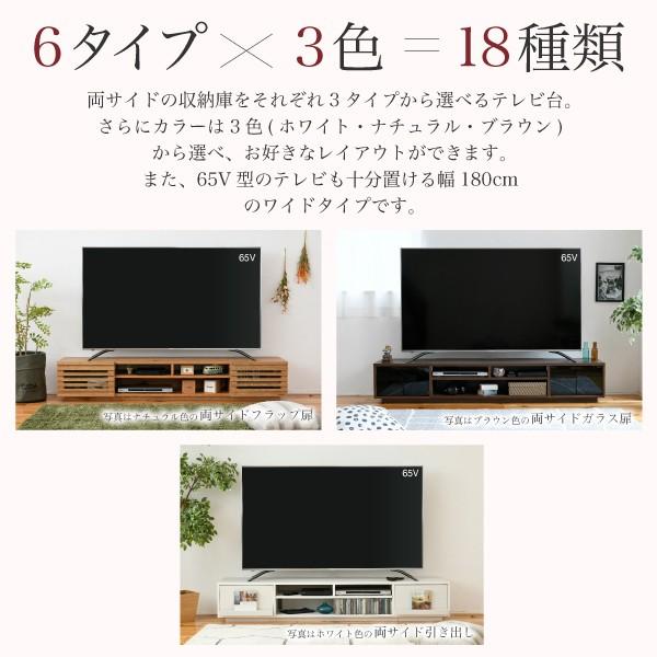 JK-PLAN（ジェイケイ・プラン） テレビ台 幅180cm 65型 65インチ 対応