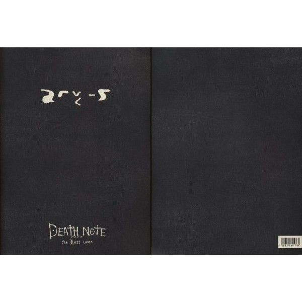 DEATH NOTE デスノート 1・2・L change the WorLd パンフレット 3冊