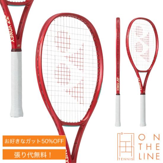 VCORE YONEX ヨネックス テニスラケット Vコア 100 / ”08VC100-338