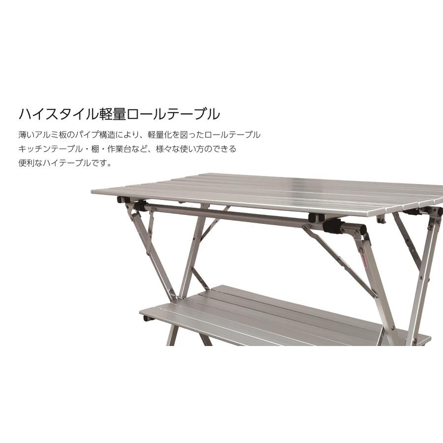 オンウェー onway イージーハイテーブル 折りたたみみ アウトドア