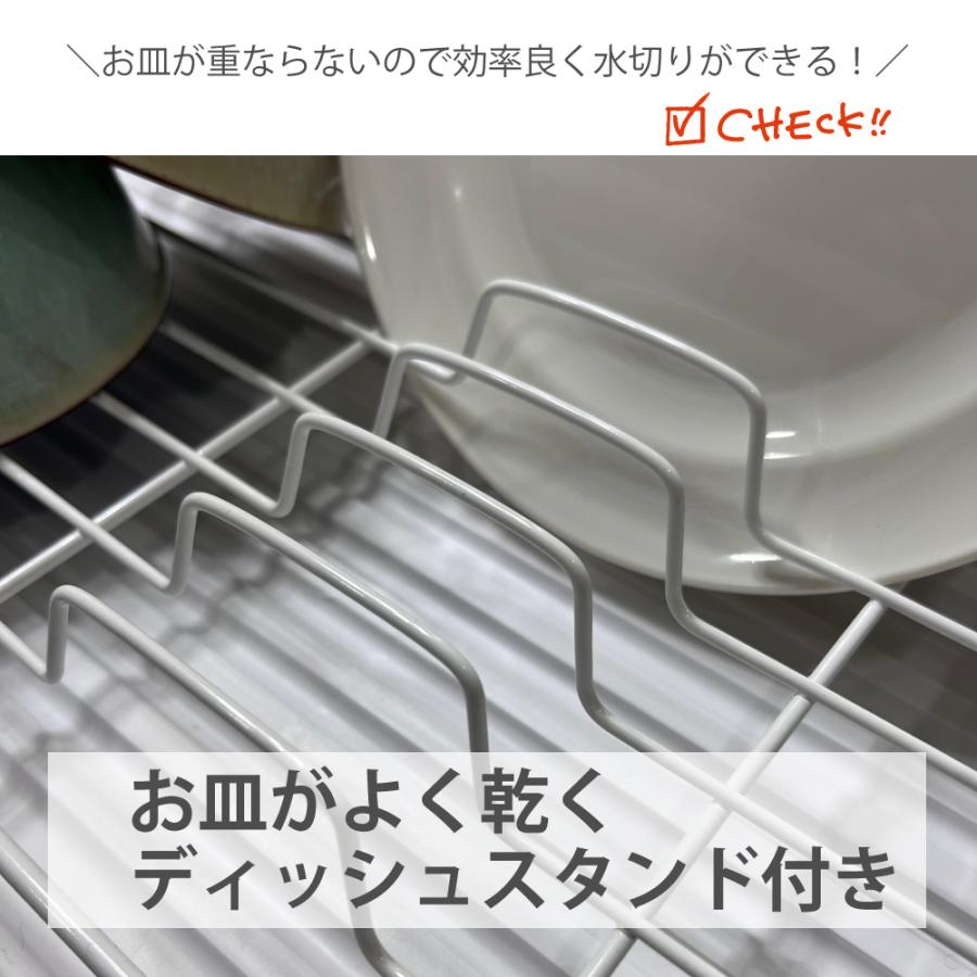 水切りかご 大容量 ワイド 水切りラック おしゃれ 水切りカゴ