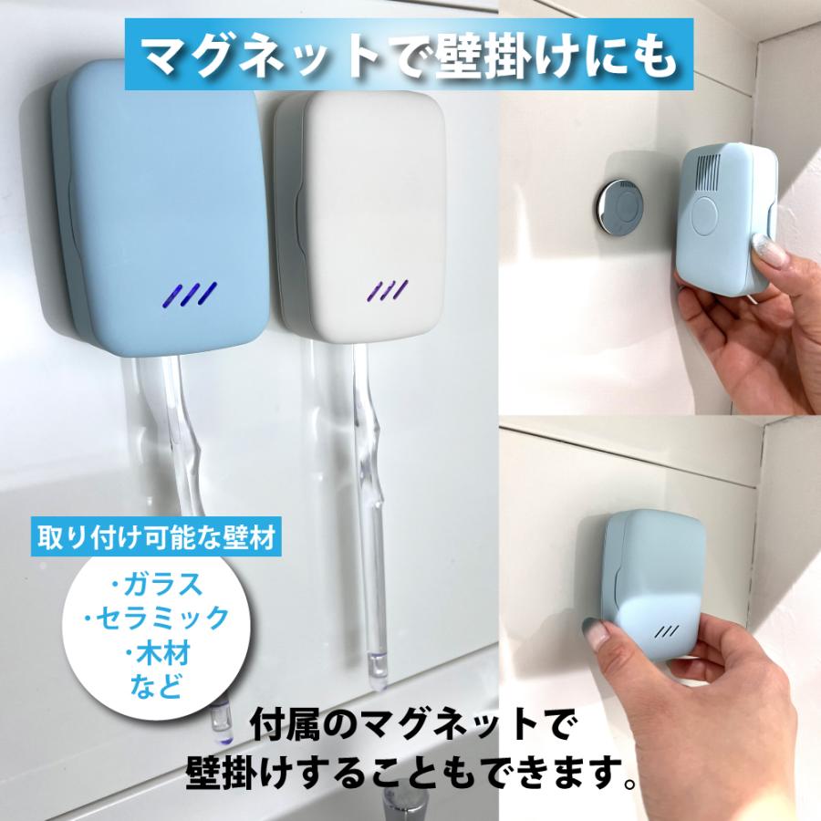 歯ブラシ 除菌 乾燥 歯ブラシホルダー 1本用 携帯 壁掛け 除菌器