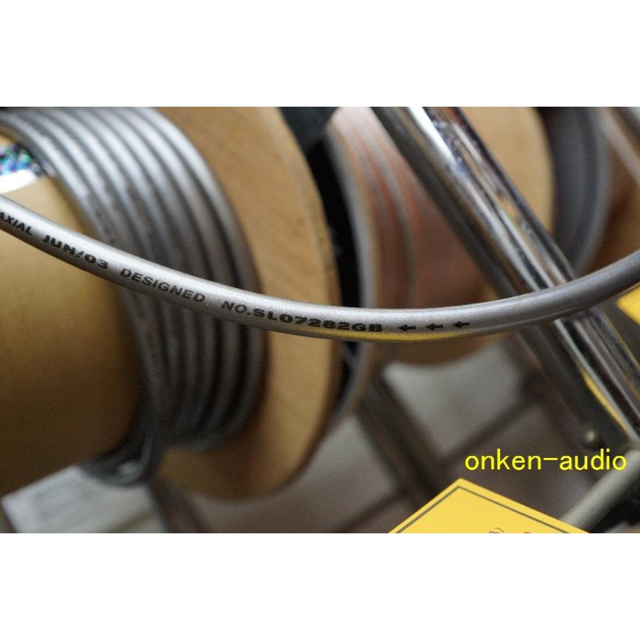 SHARKWIRE シャークワイヤー SL07282GB 純銀シグナルケーブル（RCA