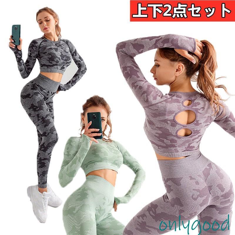 人気の上下セット ヨガウェア おしゃれ 上下 セット ヨガ ウェア 上下