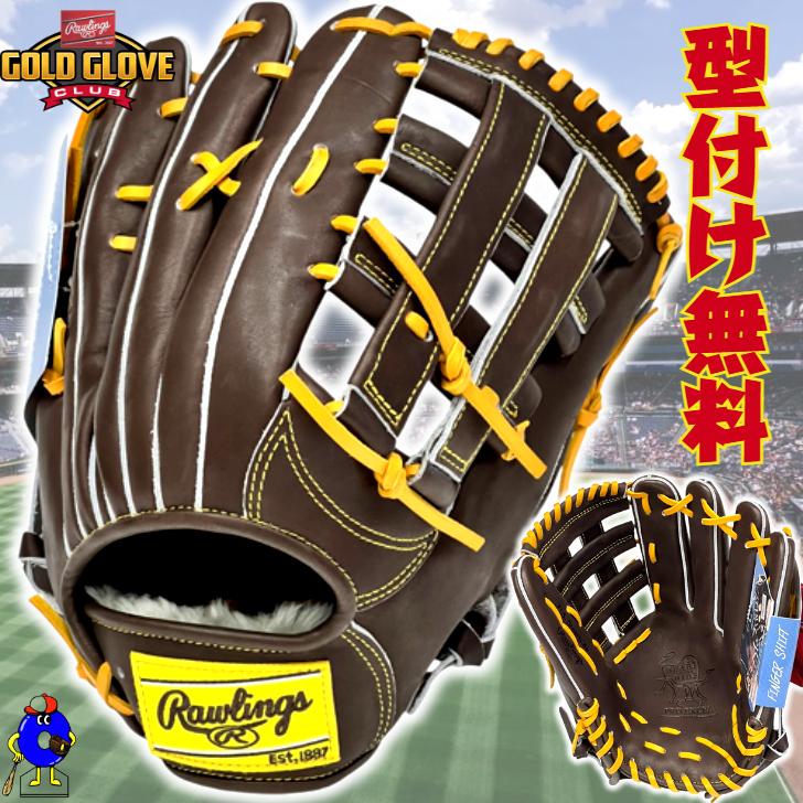 Rawlings（ローリングス） 軟式グローブ 外野手用 HOH PRO EXCEL