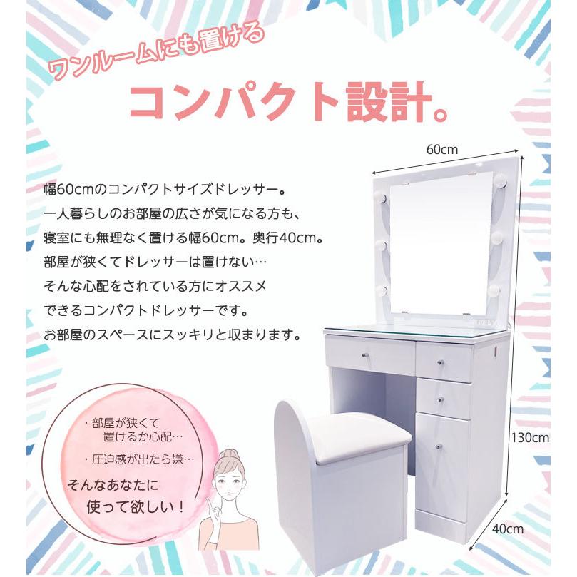 ドレッサー ライト付き 女優ライト おしゃれ ドレッサーテーブル