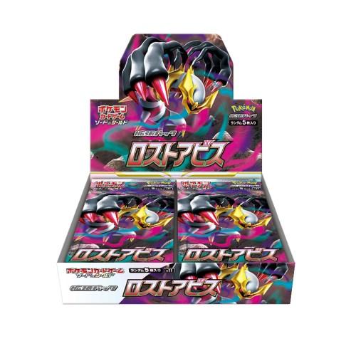 Pokemon（ポケモン） ポケモンカードゲーム ソード＆シールド 拡張