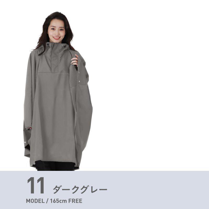 ネームレスエイジ（namelessage） レインウェア ポンチョ レディース